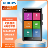 飞利浦（PHILIPS） SA5116全面触屏4.0英寸mp3/mp4无损音乐播放器 学生英语随身听运动蓝牙听歌外放 16G