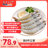 禧美海产 厄瓜多尔巨无霸白虾 去冰净重3斤 20-40只/kg 盐冻大虾 端午聚餐