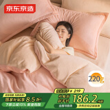 京东京造 220g牛奶绒素色加厚A类宿舍床品四件套 1.5m床 蜜桃Milky