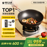 三头鹰无涂层钛不粘锅纯钛炒锅平底煎锅耐高温炒菜锅燃气灶电磁炉通用锅 纯钛不粘煎炒锅MTiD30 30cm