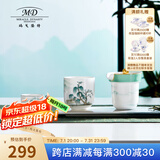 玛戈隆特 西湖盛宴旅行茶具一壶二杯家用户外便携茶具 远山茶具套装 4头