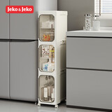 捷扣可折叠夹缝柜窄柜收纳柜厨房卫生间浴室置物架储物柜 3层