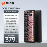 前行者【补贴券减15%】X87Pro/Ultra无线机械键盘有线蓝牙三模gas客制化游戏电竞磁轴办公专用侧刻笔记本 黑莓粉侧刻HEPro-欧米伽磁轴-RT0.001