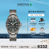 雪铁纳（Certina）瑞士手表动能系列钛金属小海龟潜水机械男表毕业礼物