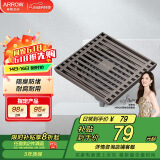 箭牌（ARROW）304 不锈钢地漏防臭芯防反味防虫淋浴室卫生间阳台厕所洗衣机通用 【干湿区通用】枪灰色地漏5109T
