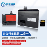 博实结网约车私家车前后双录一体机 gps定位行车记录仪 4G远程直播监控 记录仪一体主机（2路视频）+128G内存卡