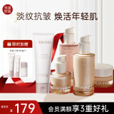 美康粉黛抗皱套装水乳精华补水初老化妆品护肤品全套装礼物送女生 5件套