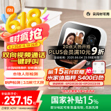 小米智能摄像机 视频通话版 【国家补贴】家用摄像头室内监控 视频通话400万像素3.5英寸大屏AI智能屏