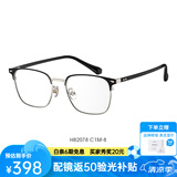 海伦凯勒（HELEN KELLER） 【王一博同款】近视眼镜男商务方框防蓝光H26129/H82078 H82078-C1M-8（2023升级款）