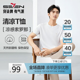 柒牌【凉感索罗纳】圆领短袖T恤男2025夏季休闲简约薄款上衣
