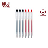 无印良品（MUJI） 凝胶中性墨水圆珠笔6支装 按压式 学生文具 黑色/红色各3支装 0.5㎜