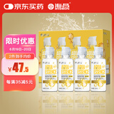 海昌 视护能滋养清洁美瞳隐形眼镜护理液120ml*4盒套装