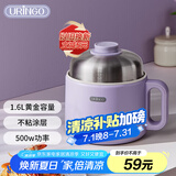 七彩叮当电煮锅 多用途多功能电热锅 学生宿舍泡面火锅小电锅1.6L 电蒸锅QC-XZG01紫色标准款无蒸笼