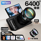 aigo 爱国者D9/E9美拍版 翻转屏自拍学生数码照相机女生入门微单校园高清旅游平替ccd黑色128G带广角镜