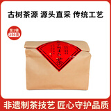 润靖云南凤庆滇红茶蜜香醇厚甘甜暖甜滋味丰富花果香传统手工制茶古法 凤庆滇红茶250克：250克*1袋