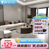 圣象地板强化复合新国标E0级环保家用耐磨木地板地暖地热JD联名款 NPF8006包安装送辅料