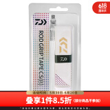 达亿瓦（DAIWA） 钓竿把手缠带(A) 鱼竿手把缠绕带抄网钓竿把手缠带防滑带 小配件 新 炫彩白（长约1.8m 厚1.3mm）