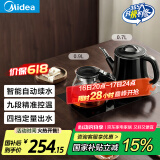 美的（Midea）煮茶器 全自动手柄上水电热水壶304不锈钢茶台一体0.7L电茶炉电水壶套装烧水壶电茶盘C12