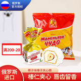 Slavyanka奶罐糖 俄罗斯国家馆进口休闲零食 斯拉夫榛子巧克力奶油夹心糖果 椰子味500g/袋 1份