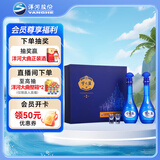 洋河 梦之蓝M6 52度 500ml*2瓶 礼盒装 绵柔浓香型白酒 