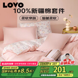 LOVO罗莱生活 全棉四件套100%纯棉床单被套双人床上用品220*240cm