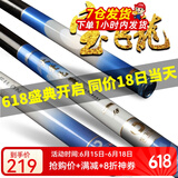 宝飞龙28调鱼竿草青鲤台钓竿鲢鳙轻量大物竿综合钓鱼竿钓联官方店 大爱无疆4.5米+金属杆止