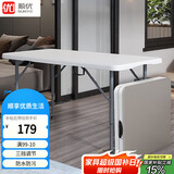 顺优 折叠桌子户外摆摊宣传桌烧烤桌书桌电脑桌饭桌折叠餐桌 SY-020
