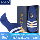 POLO袜子男条纹隐形船袜6双装 夏季棉薄款硅胶防滑不掉跟低帮隐形袜子 五色六双【型号8248-隐形袜】 6双 39-44码鞋合适