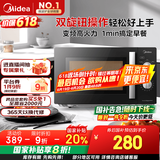 美的（Midea）变频微波炉 双旋便捷操作 五档火力速热 360°转盘加热 20L精巧容量 微碳系列PM20A1