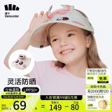 蕉下儿童防晒帽遮阳帽太阳帽子男童女童空顶帽防紫外线 萌兔乖乖