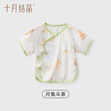 十月结晶婴儿半背衣新生儿衣服宝宝纯棉网眼短袖上衣夏季薄款A类0-3月