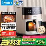 美的（Midea）空气炸锅家用可预约 不用翻面 透明可视智能触控 长辈送礼实用大容量 炸烤箱一体机 6.3L KZC6381