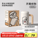 BABLOV花伴森保温杯女士水杯茶水分离陶瓷内胆杯子办公室马克泡茶杯礼物