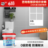 德高（Davco） 德高 彩色防霉瓷砖缝隙填缝料2Kg勾缝剂 美缝剂 马赛克填缝剂 白色 2kg (CG2标准）