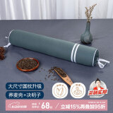蜀国御圆柱颈椎枕决明子荞麦壳舒适睡眠糖果枕硬枕成人单人男士颈椎枕头