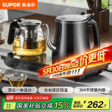 苏泊尔（SUPOR）自动上水壶 茶台一体玻璃养生壶煮茶器电茶炉套装 开水壶电水壶0.8L 电茶盘SW-08C07