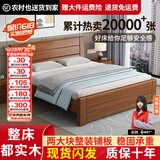 兴瑀汇实木床1.5米1.8m新中式双人床胡桃色木床主卧家用现代简约单人 胡桃色床+5cm床垫 1.8米*2米框架结构