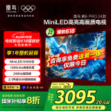 FFALCON雷鸟 鹤6 Pro 24款 MiniLED电视75英寸 家电国家补贴 1300nits 4+64GB 液晶电视机75S585C Pro
