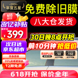 量美（QUANTMAY）量美汽车贴膜全车贴膜太阳膜隐私玻璃防爆防晒膜隔热膜前挡车窗膜 自然色前挡+深黑侧后【L1磁控】