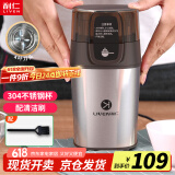 利仁（Liven）研磨机 磨粉机 磨豆机 辅食机 家用小型粉碎机 超细电动咖啡豆五谷杂粮打粉搅拌机料理机 MFJ-W317