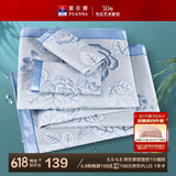 富安娜凉席冰丝席 提花夏季凉席1.8x2米双人空调席子可折叠软凉席三件套