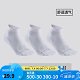 迪卡侬运动袜子球拍类运动成人中帮运动袜-2308197
