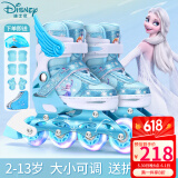迪士尼（Disney）轮滑鞋儿童女闪光溜冰鞋女童男可调旱冰鞋滑冰鞋直排滑轮鞋套装 高端软面艾莎青8闪+护具7件套+包 M （平时鞋码28-31码）