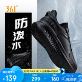 361°运动鞋男鞋氢翼秋冬季皮革面防泼水轻便跑步鞋子男672132246-5