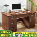 幻狐 （DREAM FOX ） 电脑桌台式家用办公书桌现代简约带抽屉学生学习桌卧室写字桌子 推荐【五抽+柜门】深胡桃色120CM