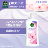 滴露【香港行貨】Proskin 深層滋潤沐浴乳霜粉嫩櫻花甜香 950g