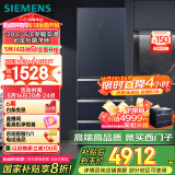 西门子（SIEMENS）406升灵动储鲜宽幅变温铂金抗菌净味四开门多门冰箱家电国家补贴 大容量一级能效湖蕴蓝KG405951VC