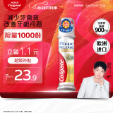 高露洁（Colgate）欧洲进口牙菌斑深洁直立按压式泵式牙膏100ml*1 改善牙结石