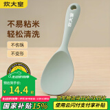 炊大皇 硅胶饭勺 耐高温防烫不粘锅硅饭勺 松绿色
