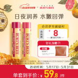伯特小蜜蜂无色润唇膏双支滋润修护保湿母亲节礼物葡萄柚+红石榴4.25g*2